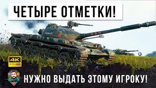 4000 ДПМ! Этот игрок раскачал ОБ.140 на МАКСИМУМ! Теперь его боятся все в World of Tanks!