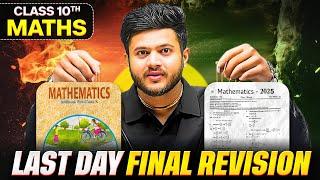 Last Day Strategy - COMPLETE MATHS Final Revision| Class 10th Boards