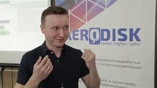 AERODISK обучение в Нижнем Новгороде 16.04.19