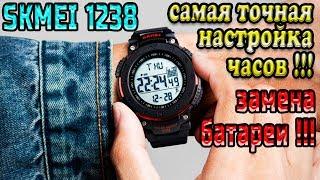 Skmei 1238 +3D Шагомер!!! Замена батареи + Обзор + Правильная настройка часов !!!