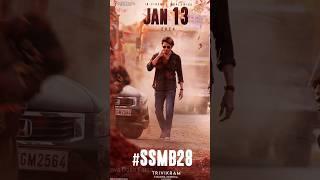 Mahesh Babu 28 Movie Update | Release Date | #shorts #viral #trending #ssmb28 #leo #lcu