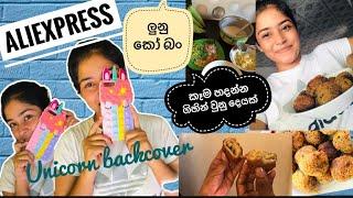 හදන්න ගියපු එක නෙවෙයි හැදුවේ /  aliexpress order / ලුනු නැති රෝල්ස් 