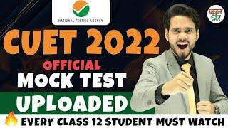 BIG NEWS: CUET (UG) 2022 Official Mock Papers Uploaded By NTA | Exact Pattern / Do & Dont |CUET 2022