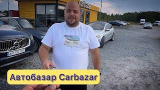 Купив авто попав на гроші‼️ Нереальні ціни на автобазарі‼️ Автобазар Carbazar‼️