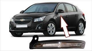 Замена повторителя поворотов в зеркале Chevrolet Cruze