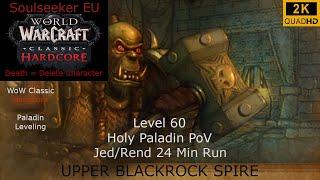 WoW Classic Hardcore Fresh | Soulseeker EU | Upper Blackrock Spire Jed/Rend Run | Holy Paladin PoV