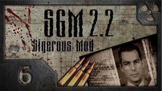 Сталкер Sigerous Mod 2.2 (COP SGM 2.2) # 06. Миноискатель.