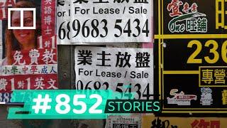 Will Hong Kong’s empty shops be refilled?