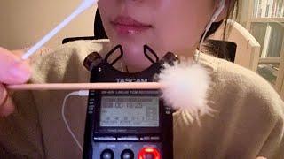 ASMR l 눈 떠 팅글 들어간다 / open your eyes / 입소리 /시각적트리거/ mouth sound / visual trigger / tascam