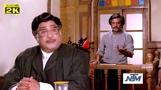 செம சீன் !! மிஸ் பண்ணாம வீடீயோவை கடைசிவரை பாருங்கள் | Rajinikanth & Sivaji, Climax, Padikadhavan HD,