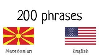 200 phrases - Macedonian - English