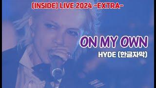 [Live] HYDE (하이도) - ON MY OWN  [INSIDE] LIVE 2024 -EXTRA- at Makuhari Messe in Chiba Day1