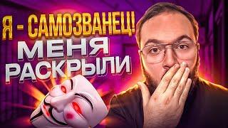 Как пройти испытательный срок программисту? Синдром самозванца