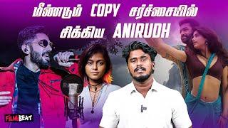 Anirudh Chuttamalle பாட்டை Copy அடிச்சாரா? | Devara Chuttamalle | Anirudh  | Filmibeat Tamil