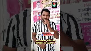 aajkal yad kuchh aur rahata nahin cover song by @md jamal