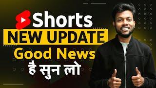 Good News | Youtube Shorts Monetization New Update 2023 