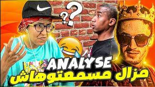 PAUSE FLOW - ملحق | molha9 - Reaction  Clash TFLOW | هاد الشرح مازال مسمعتوهش