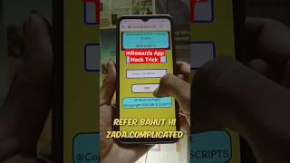 Mrewards App Coin Hacked | Mrewards App Script | Mrewards App Unlimited Trick | #shorts #ytshorts