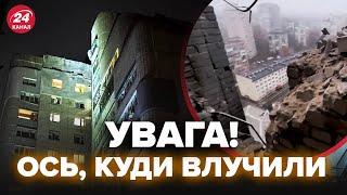 ️МАСШТАБНА атака дронів по Україні. Влучили у багатоповерхівку в Києві. Є постраждалі