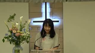 2024年6月9日 横浜ゴスペルハウス 証詞「聖書と教会と交流分析の歩み」竹内みゆき姉