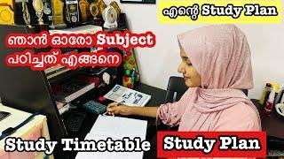 Study Plan|Study Timetable part-2|How To Study Each Subject’s Easily