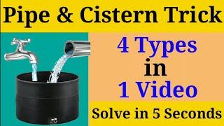 Pipe and Cistern Trick | maths trick by imran sir | Pipe and Tanki Shortcuts and Tricks