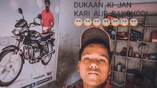 welcome to my channel prince chauhan vlogs dukan ki jankari aur bakchodi