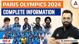 Paris Olympics 2024 Current Affairs | Paris Olympics Complete Information | By Ashish Gautam