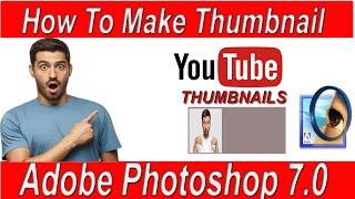 how to make thumbnails for youtube videos 2020 | @KamranStarInfo