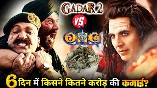 Gadar 2 Vs OMG 2 Box Office Collection Day 6, Check Details