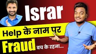 Youtube Big Scam! Technical Israr Help Ke Naam Par Bada Fraud || Monetization 2nd Step Error Froud