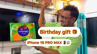 || Birthday Gift  iPhone 16 pro max ||#iphone16promax #yashpatilvlog #youtube #comedy #couple