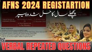 AFNS  Registration 2024| AFNS  Test Preparation | AFNS Repeated Verbal Intelligence Questions Tricks