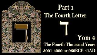 Yom 4 (Part 1) Dalet - The Fourth Letter