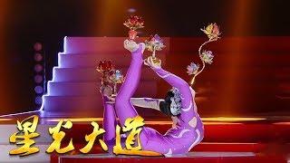 Avenue of Stars 20170430 Acrobatics Clip  | CCTV