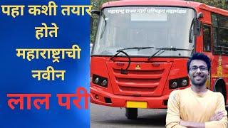 Making Of ST Bus |अशा तयार होते महाराष्ट्राची एसटी बस |ST |MSRTC bus making |tushar Sapkal