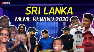 Sri Lanka Meme Rewind 2020