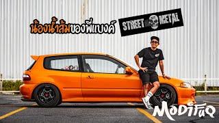 Modifuq | EG น้องน้ำส้มของพี่แบงค์ Streetmetal | EP.13