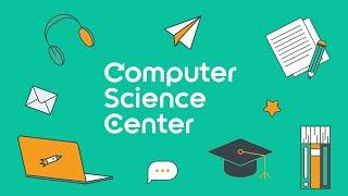 Приходите учиться в Computer Science Center