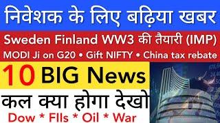 निवेशक के लिए बढ़िया खबर  SHARE MARKET LATEST NEWS TODAY • TOMORROW ANALYSIS • STOCK MARKET INDIA