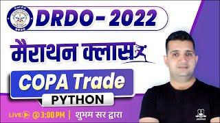 Marathon Class | Python  Imp Questions | Computer by Shubham Sir | DRDO Copa Trade Exam