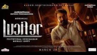 Lucifer  Full Movie in malayalam | 2019 | Mohanlal |  Prithiviraj  | Tovino | Manju warrier