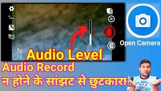How To Enable Audio Level Meter In Open Camera | YouTuber हो तो Camera में ये Setting जरूर On करो