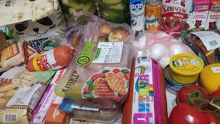 Закупка продуктов в #АТБ️Цены в Украине