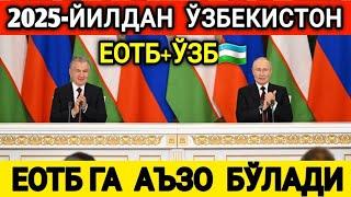 УРААА УЗБЕКЛАРНИ ДАВРИ КЕЛДИ МАНА ХУШХАБАР ТАРКАТИНГ