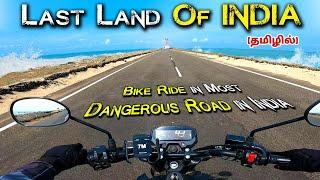 Last Road Of India | DHANUSHKODI Bike Ride by Yamaha FZX