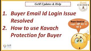 Buyer Email Id Login Issue | GeM Buyer Email Login Kavach Protection | Email Id Login नहीं कर पा रहा