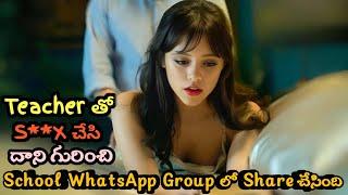 Grades కోసం Teacher నే Line లో పెట్టిన Highschool Student|Miller's Girl Movie Explained తెలుగులో