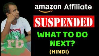 My Amazon affiliate account suspended | What to do next?