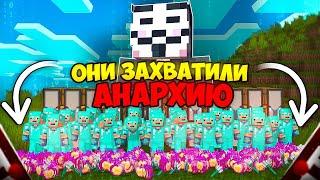 КАК ОБЫЧНЫЙ СКИН ЗАХВАТИЛ ВЕСЬ СЕРВЕР на АНАРХИИ FUNTIME - Майнкрафт Фантайм